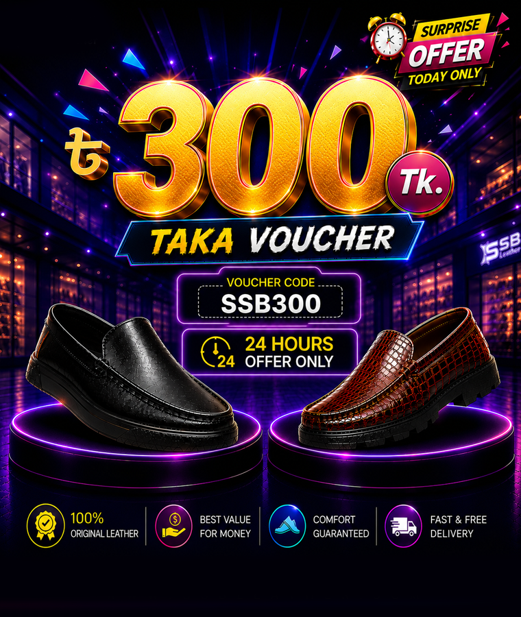 Surprise Offer
