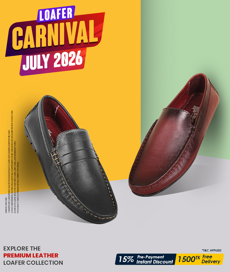 Loafer Carnival