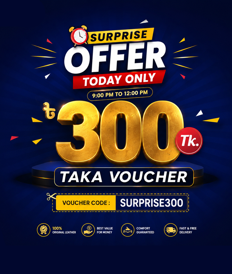 Surprise Offer
