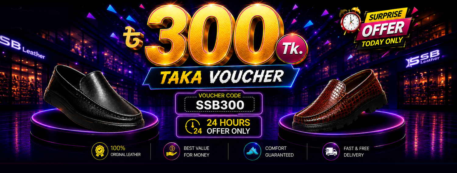 Surprise Offer