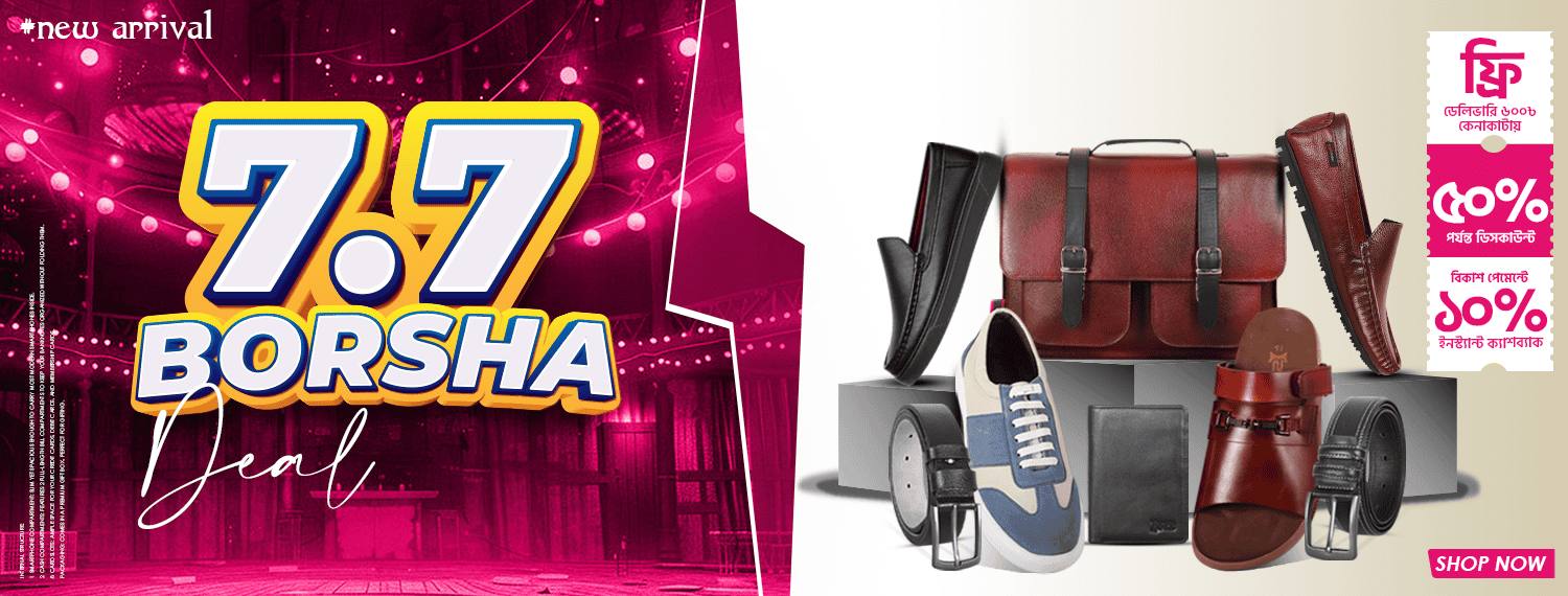7.7 BORSHA