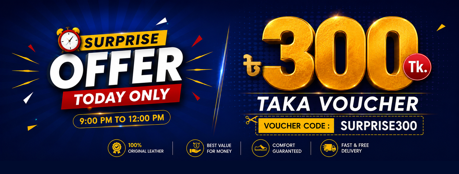 Surprise Offer