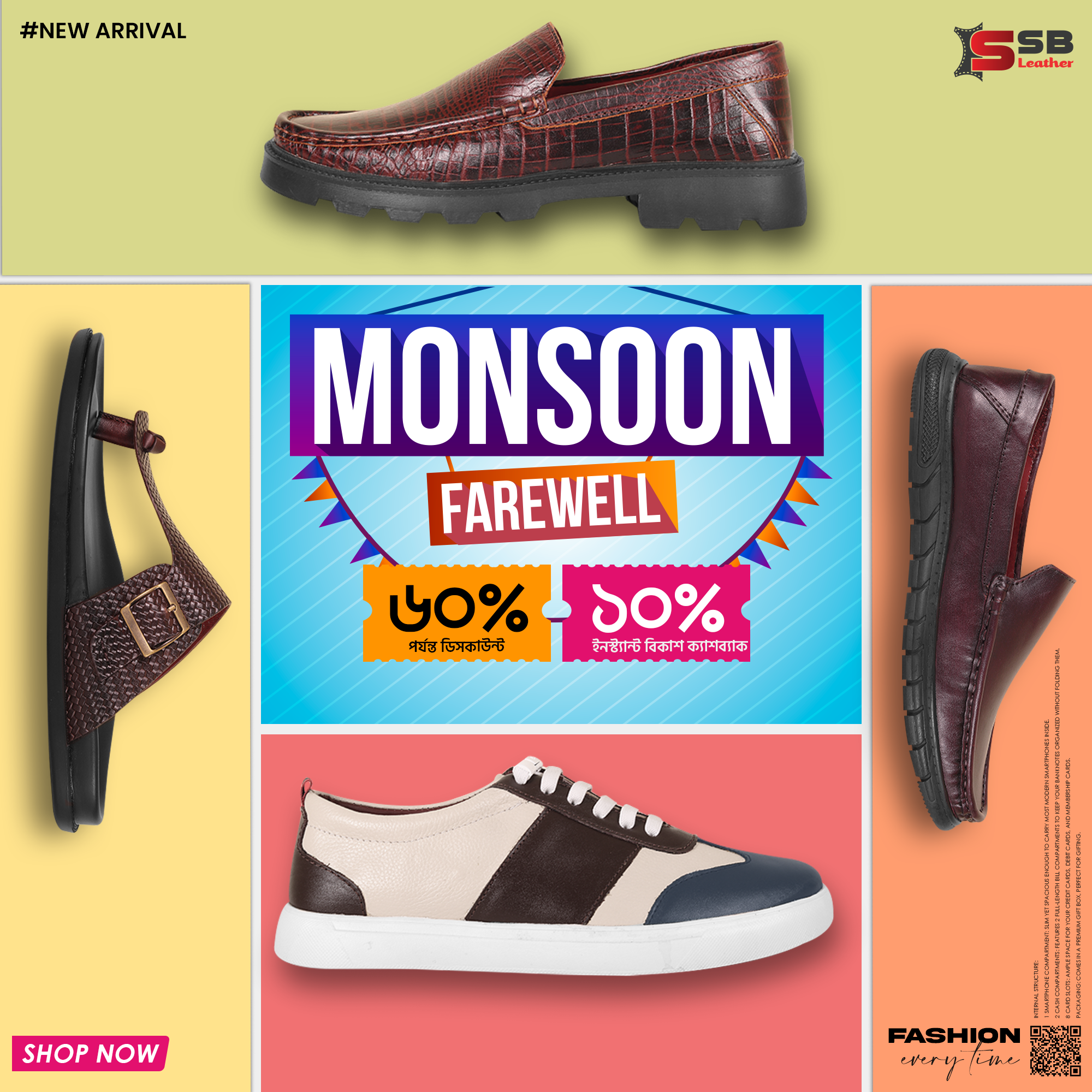 MONSOON