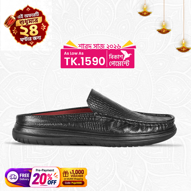 Croco Pattern Leather Half Shoes SB-S1170
