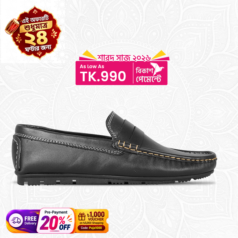 Leather Loafer For Men SB-S1135