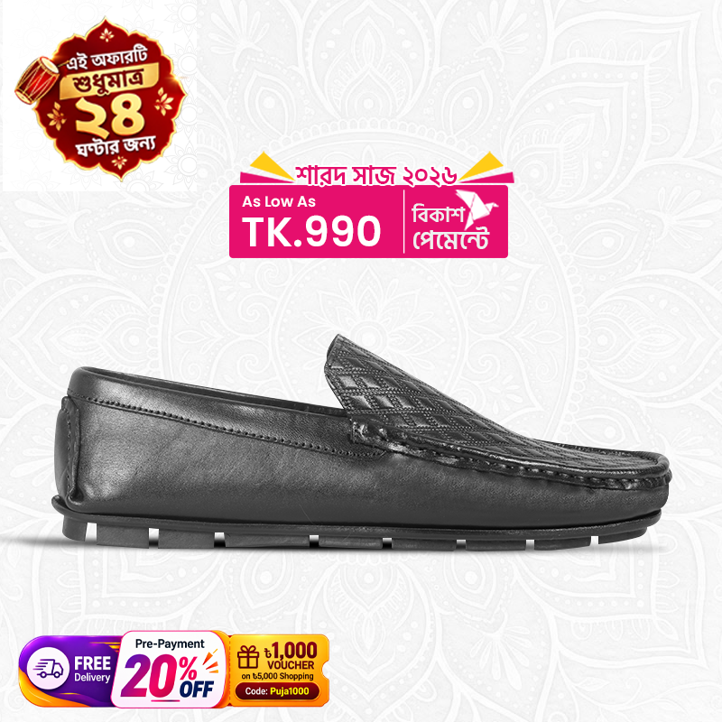 Diamond Pattern Leather Loafer S1177