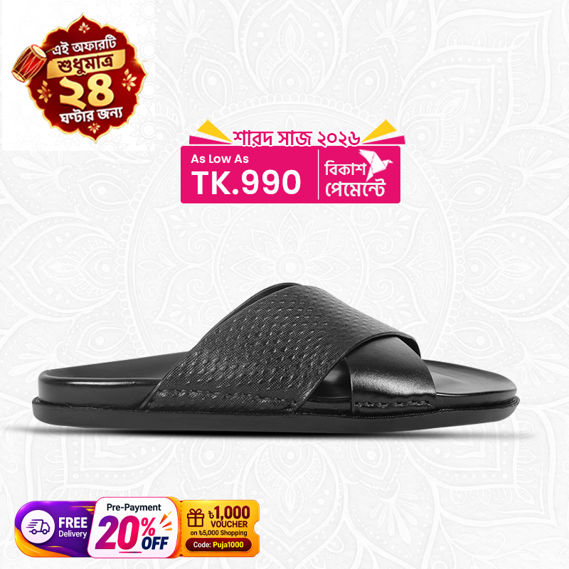 Cross Strap Leather Sandal S1180