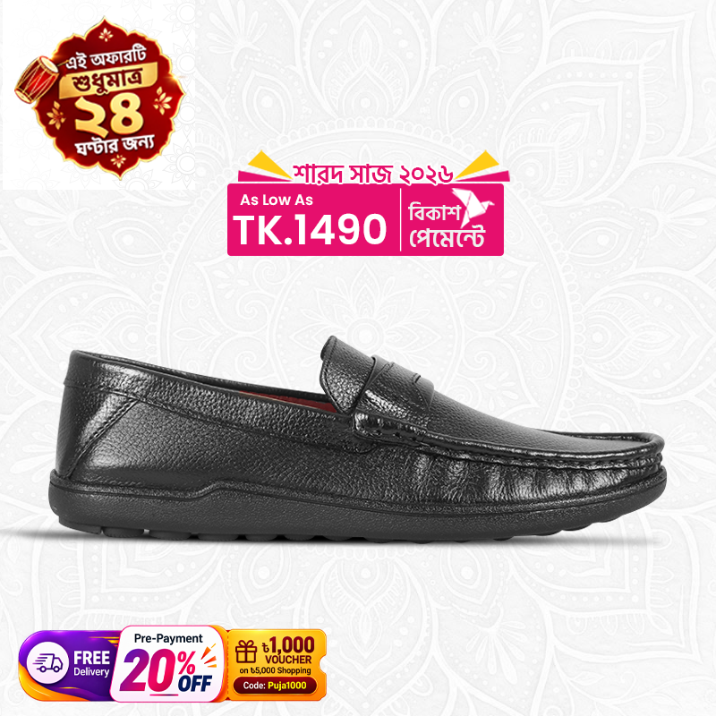 Black Leather Casual Loafer Shoes S1193