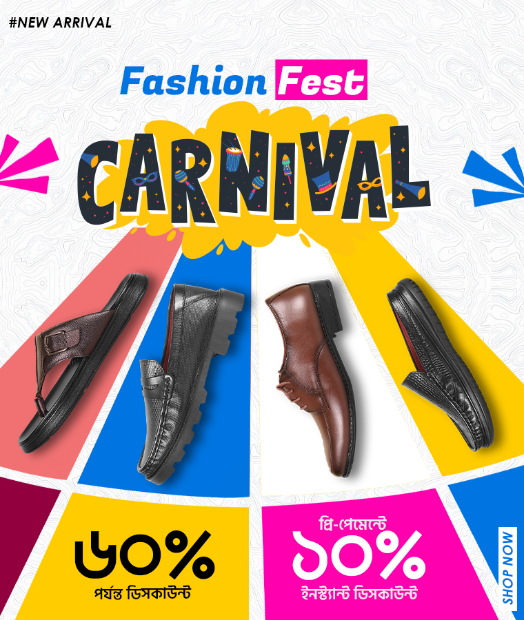 Fashion Fest Carnival