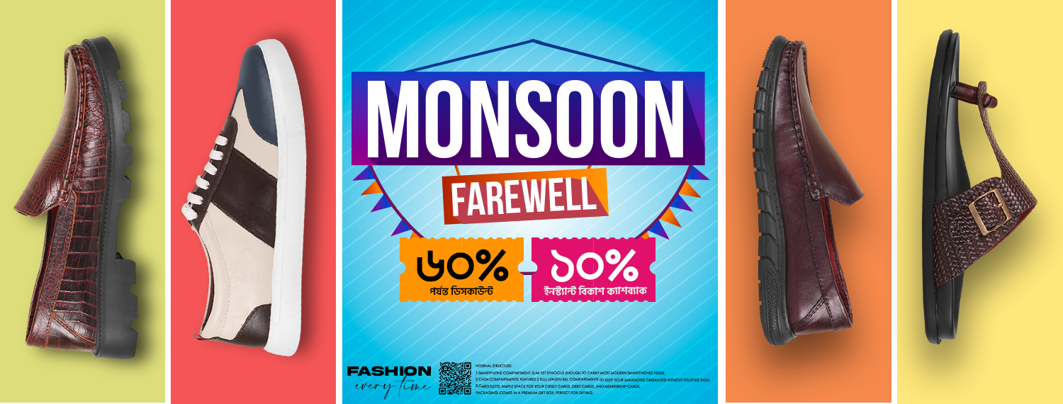 MONSOON
