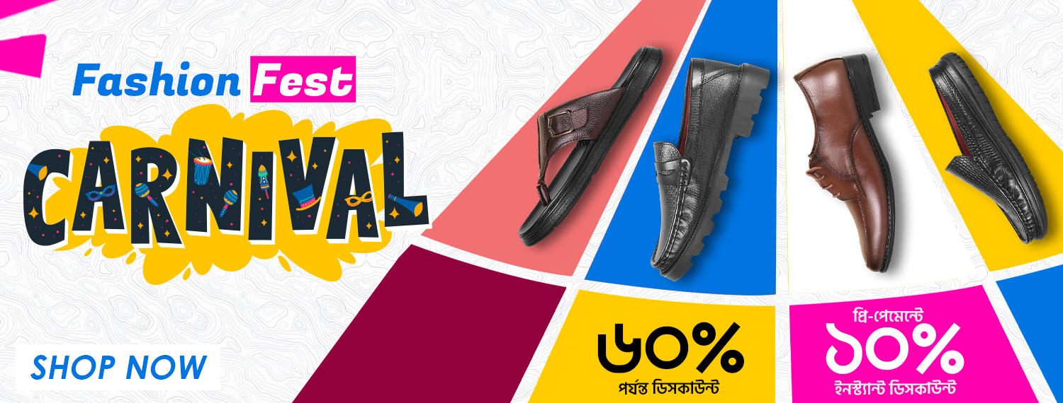 Fashion Fest Carnival