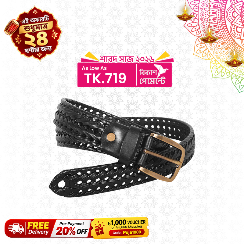 Modern Plaited Leather Belt SB-FB138
