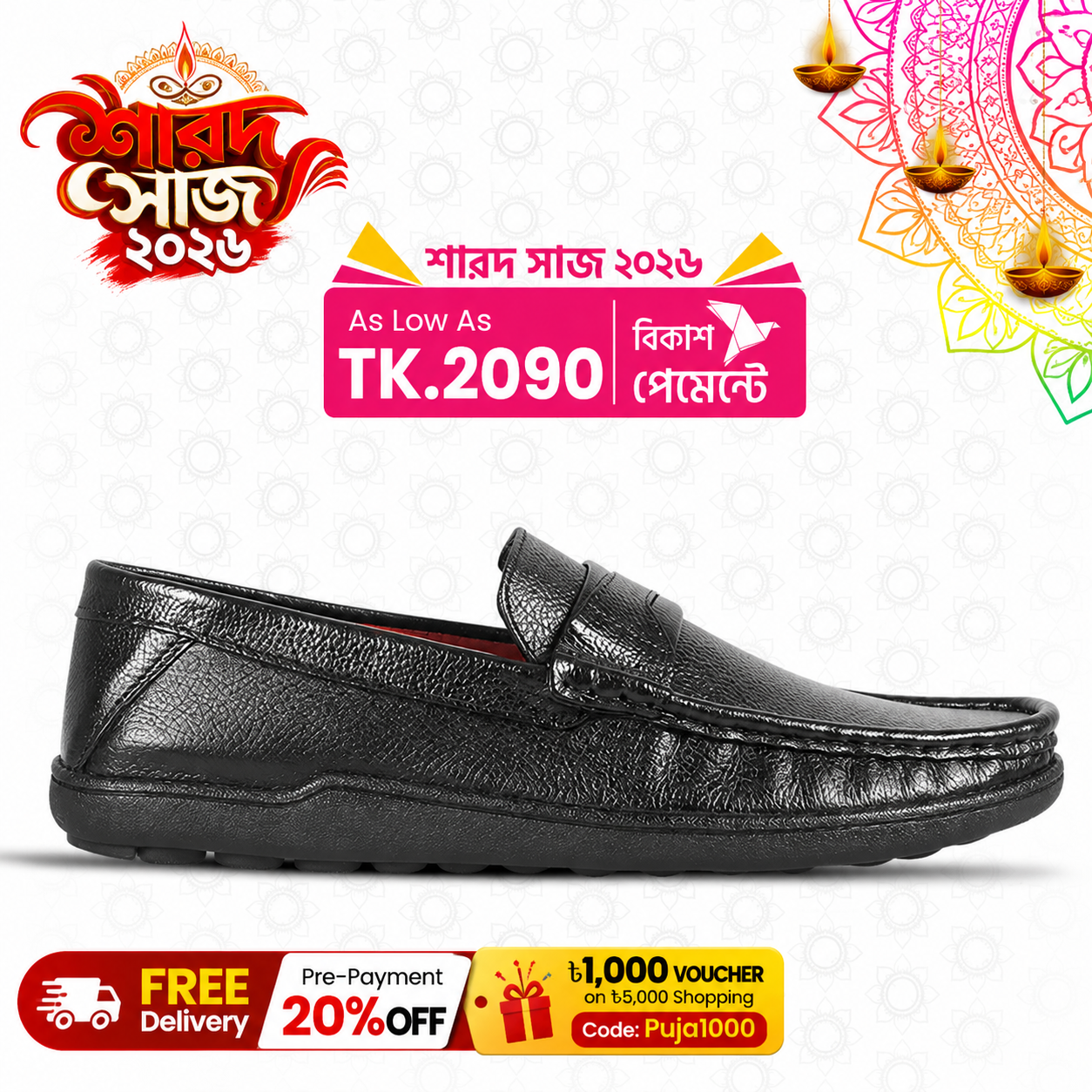 Black Leather Casual Loafer Shoes S1193