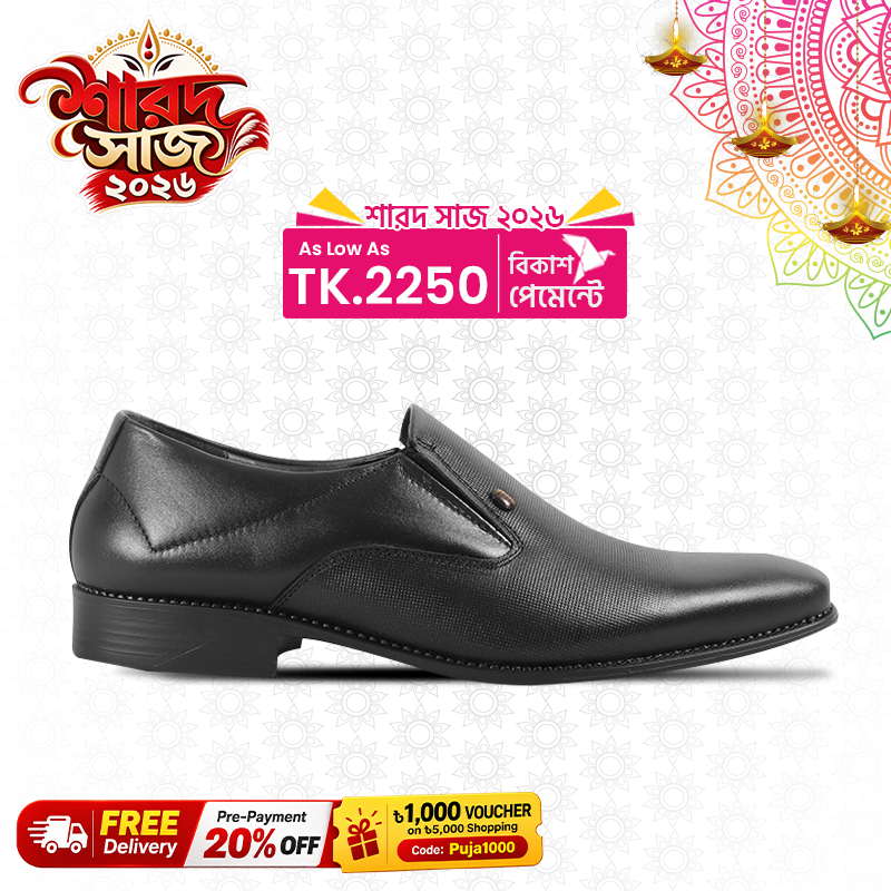 Black Textured Leather Formal Shoes For Men SB-S1011