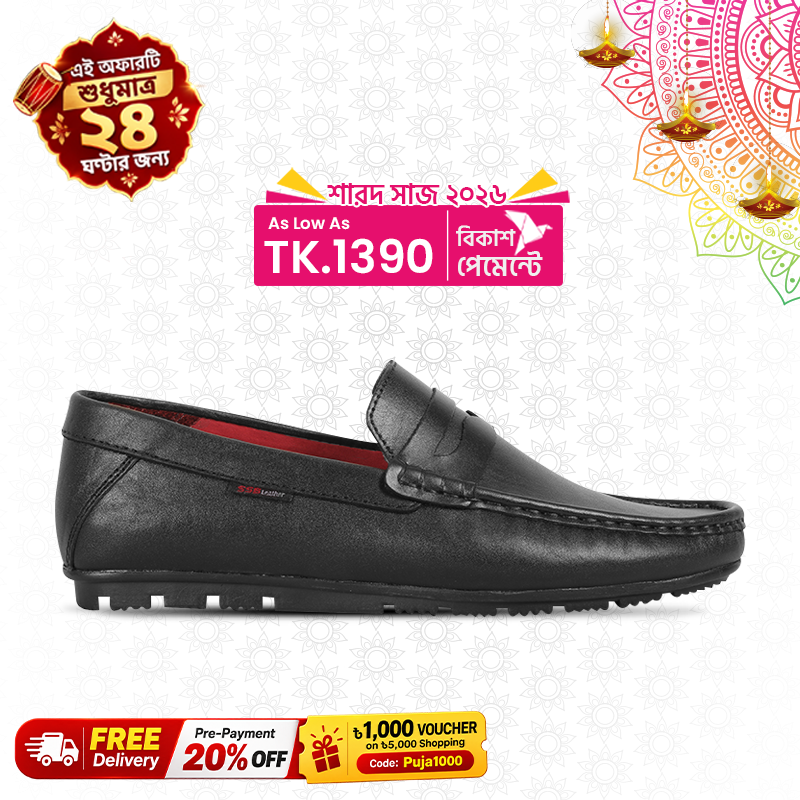 Leather Loafer For Men SB-S1097