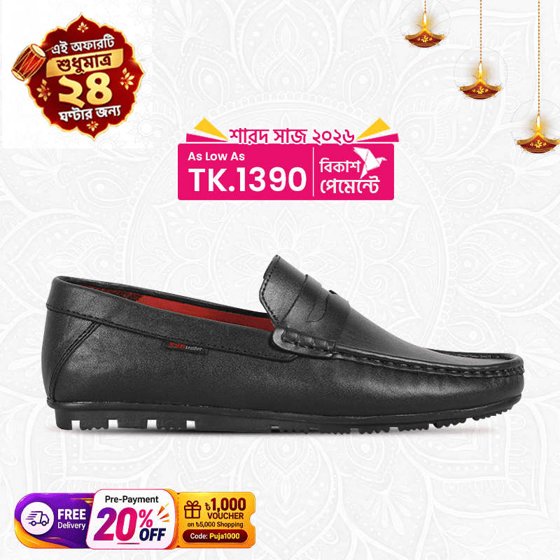 Leather Loafer For Men SB-S1097