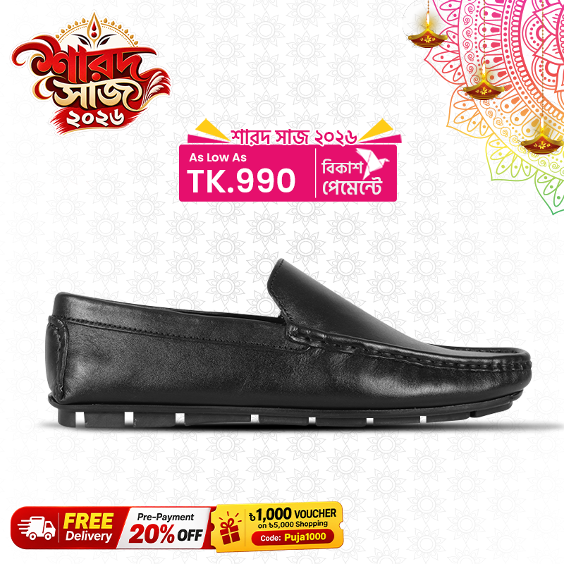 Leather Loafer For Men SB-S1132