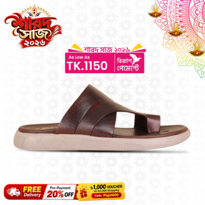 Genuine Leather Sandal For Men SB-S1136