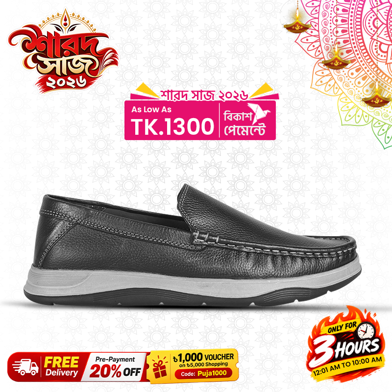 Casual Comfort Leather Shoes For Men SB-S1138