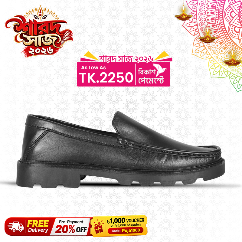 Chunky Leather Shoes For Men SB-S1152