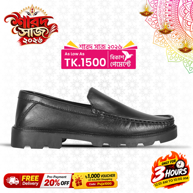 Chunky Leather Shoes For Men SB-S1152