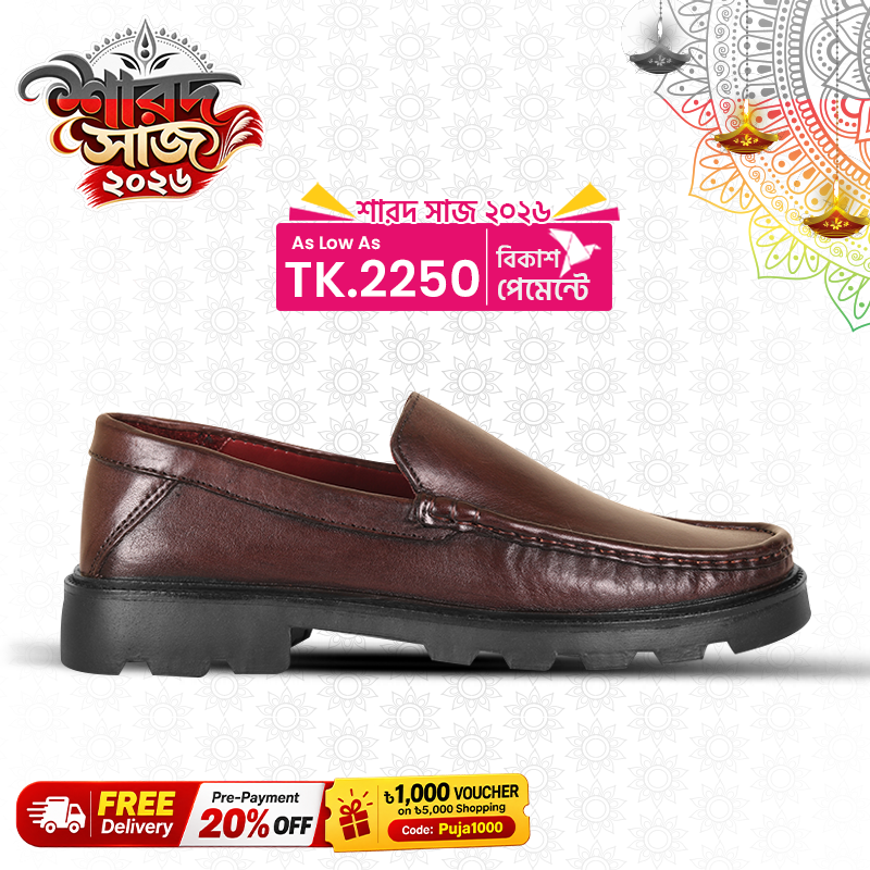 Chunky Leather Shoes For Men SB-S1153