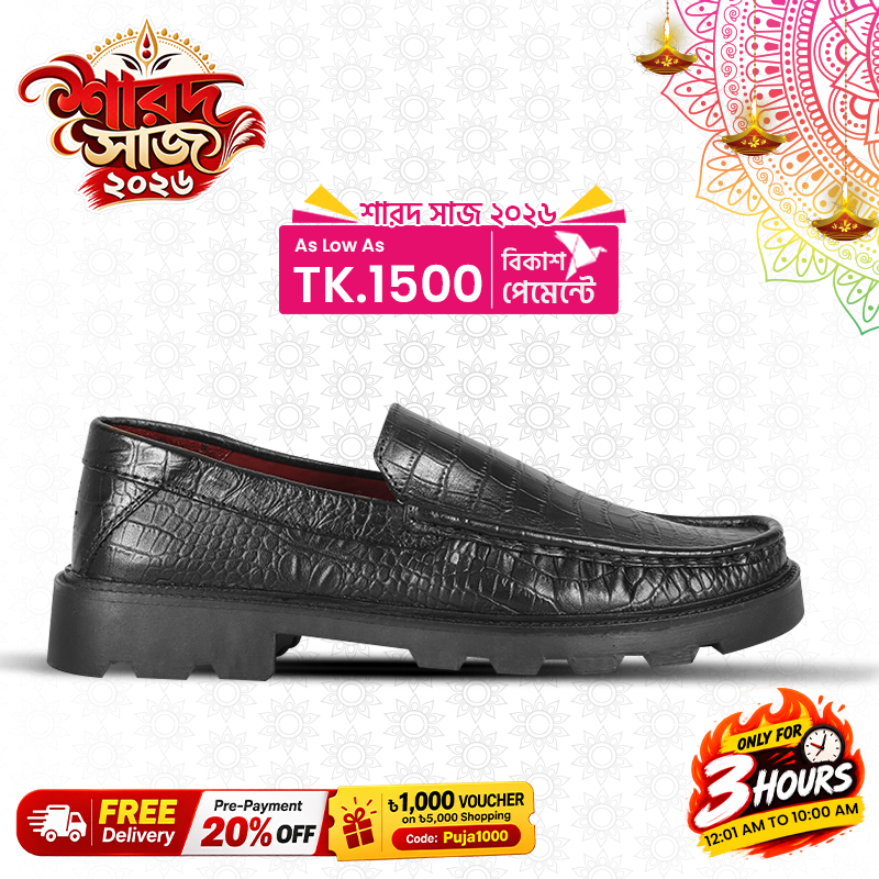 Croco Texture Leather Chunky Shoes SB-S1154