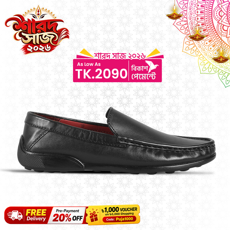 Black Leather Casual Shoes For Men SB-S1165