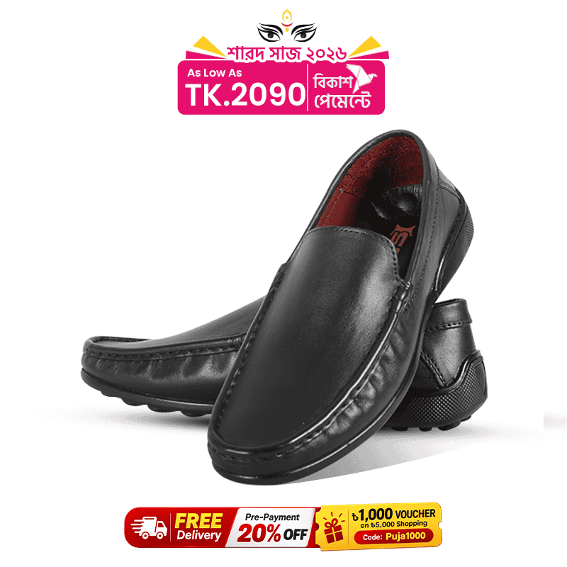 Black Leather Casual Shoes For Men SB-S1165
