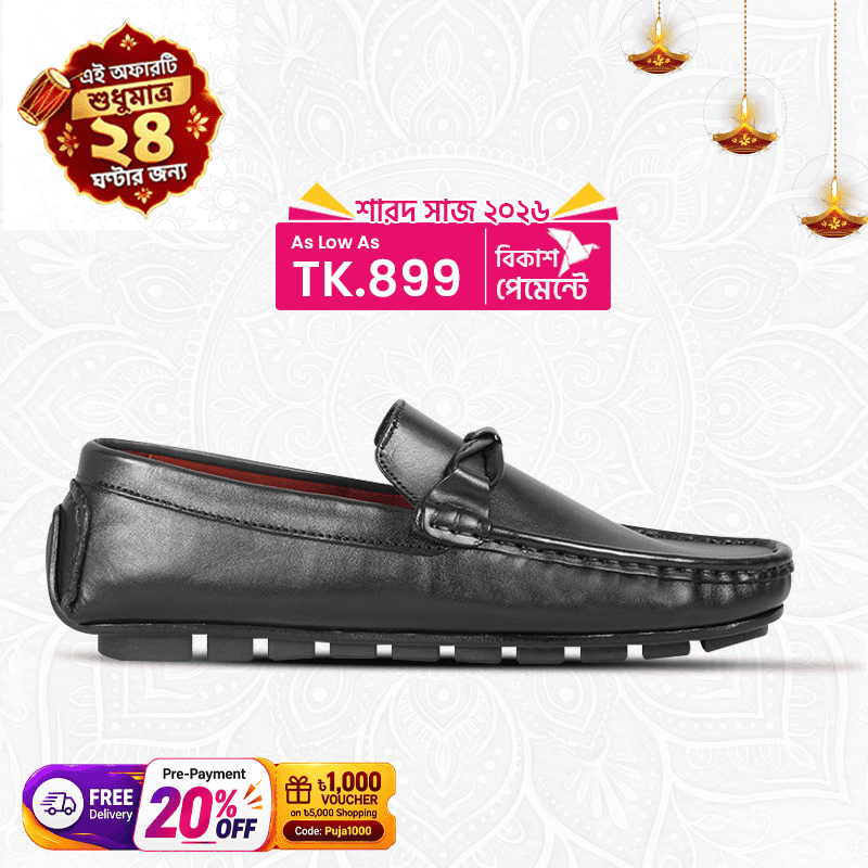 Leather Loafer For Men SB-S117