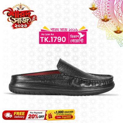 Croco Pattern Leather Half Shoes SB-S1170
