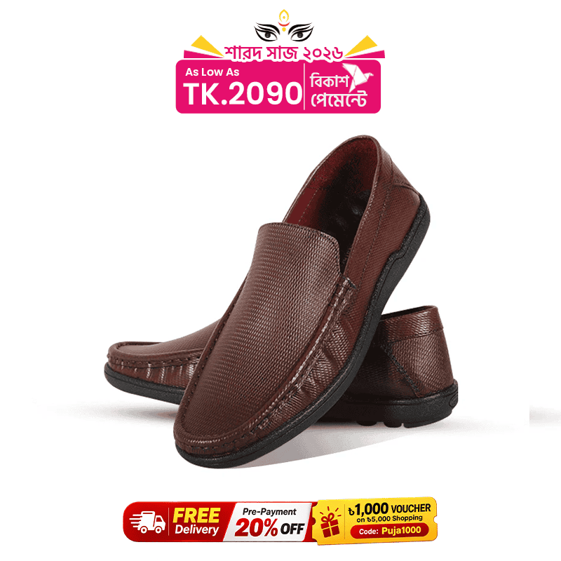 Chocolate Brown Leather Comfort Casual Loafer Shoes S1174