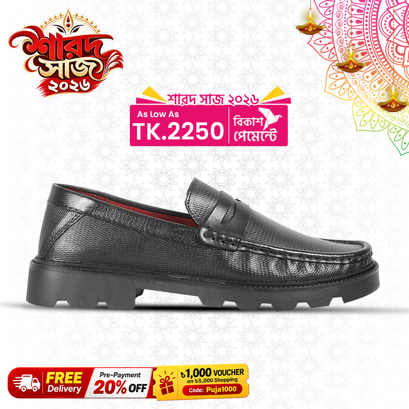 Classic Black Leather Chunky Shoes S1175