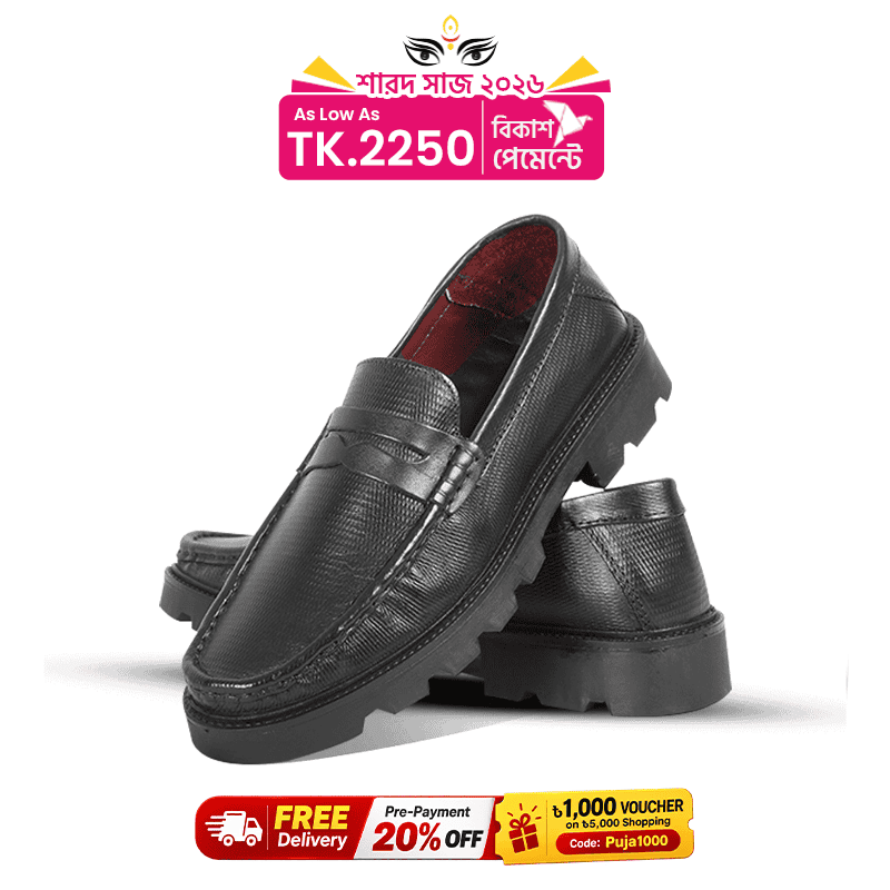 Classic Black Leather Chunky Shoes S1175