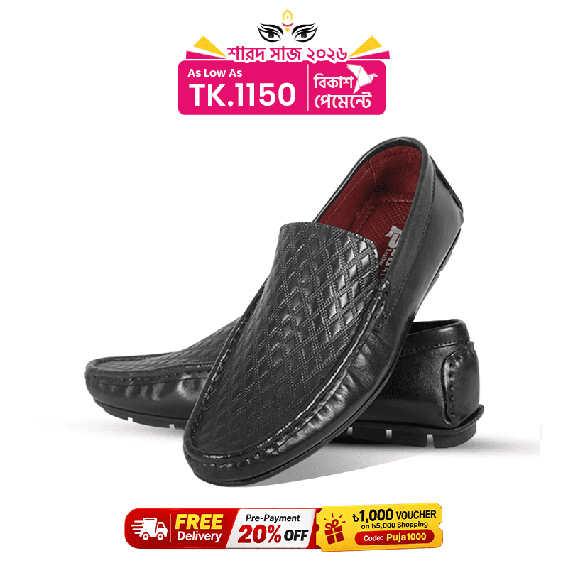 Diamond Pattern Leather Loafer S1177