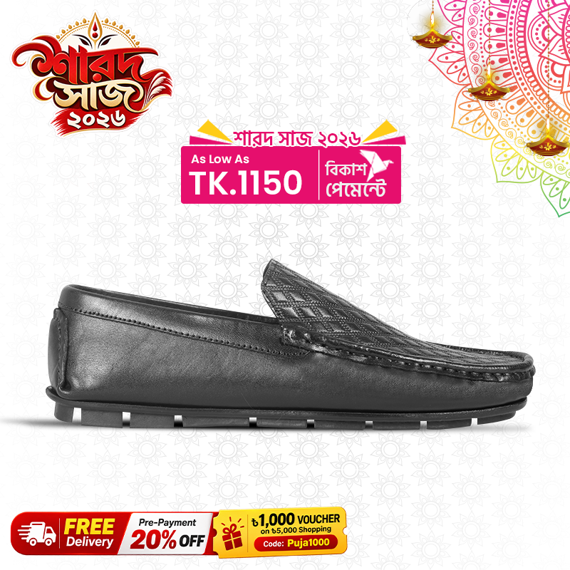 Diamond Pattern Leather Loafer S1177
