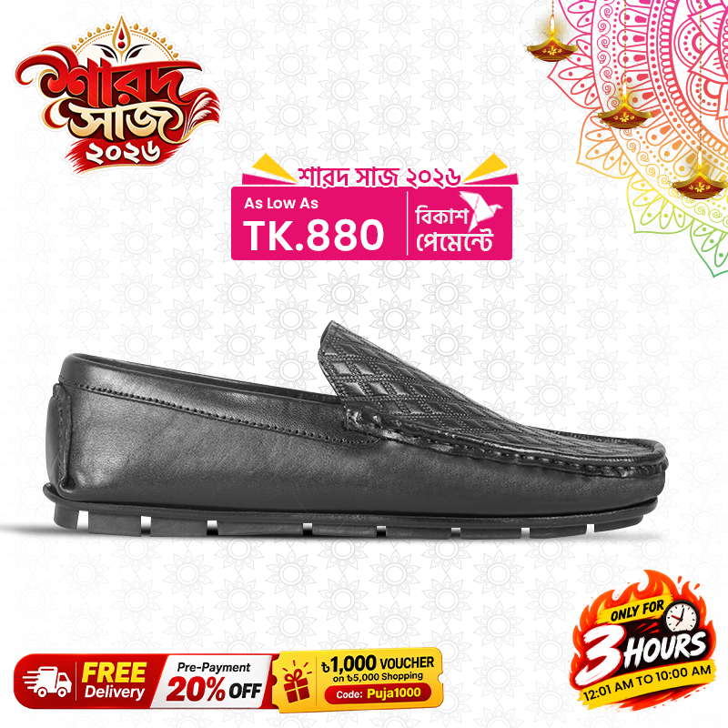 Diamond Pattern Leather Loafer S1177