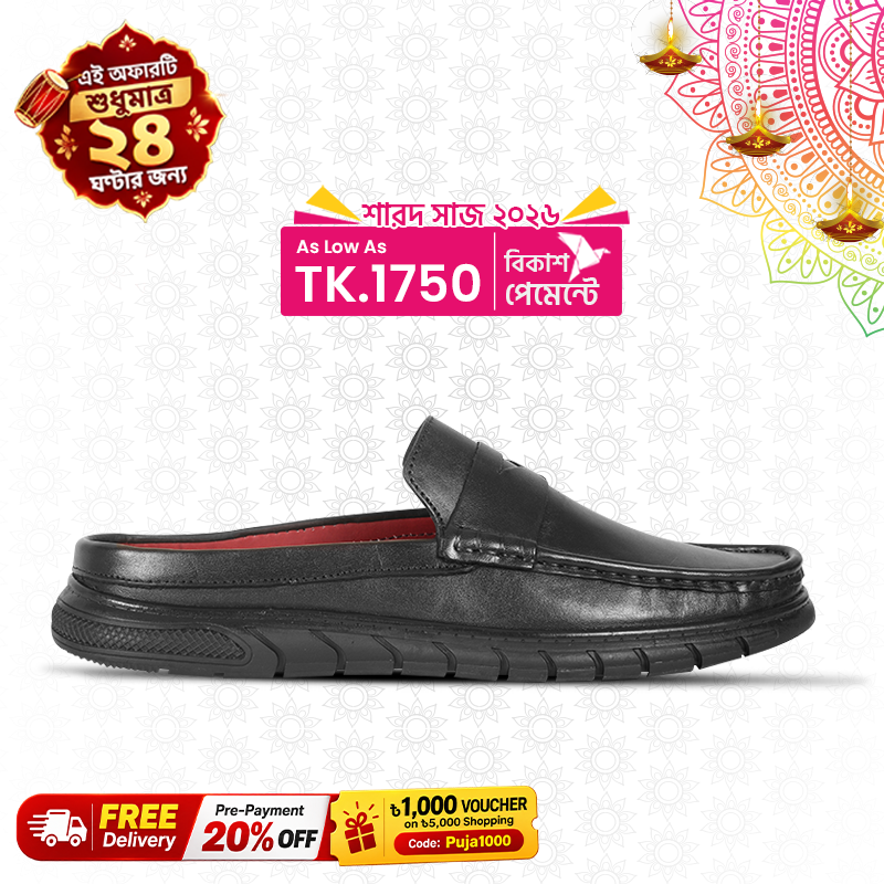 Classic Black Leather Half Shoes S1179