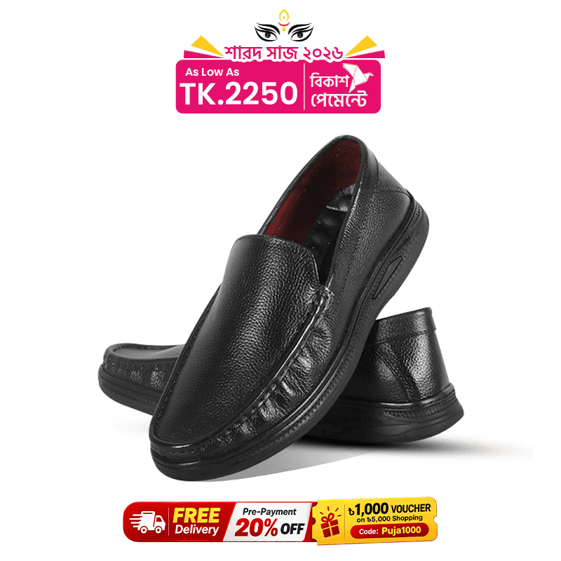 Classic Black Comfort Leather Casual Shoes S1181