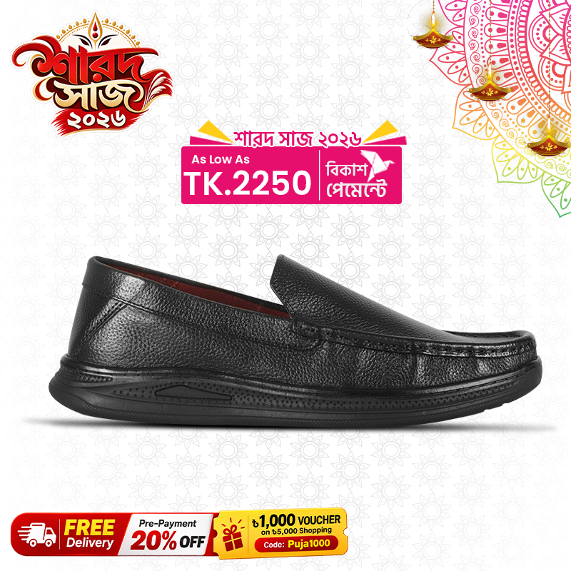 Classic Black Comfort Leather Casual Shoes S1181