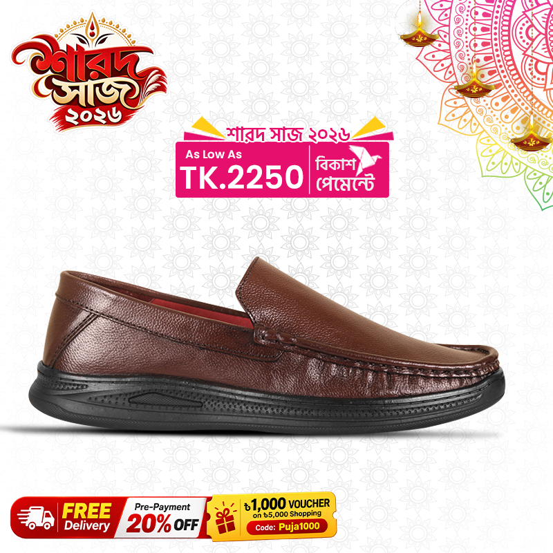 Chocolate Brown Leather Comfort Casual Shoes S1182