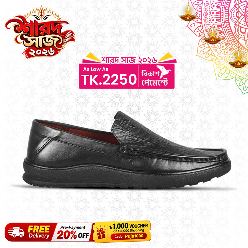 Black Texture Leather Comfort Casual Shoes S1186
