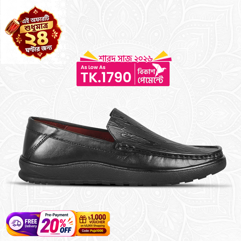 Black Texture Leather Comfort Casual Shoes S1186