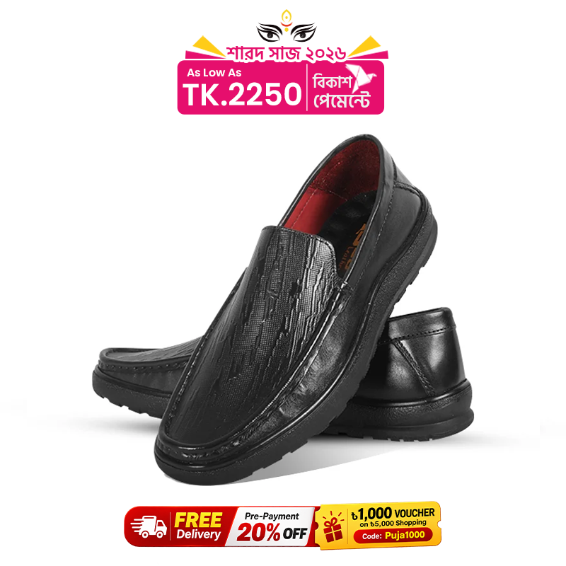 Black Texture Leather Comfort Casual Shoes S1186