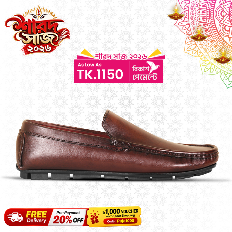 Classic Antique Brown Leather Loafer S1187