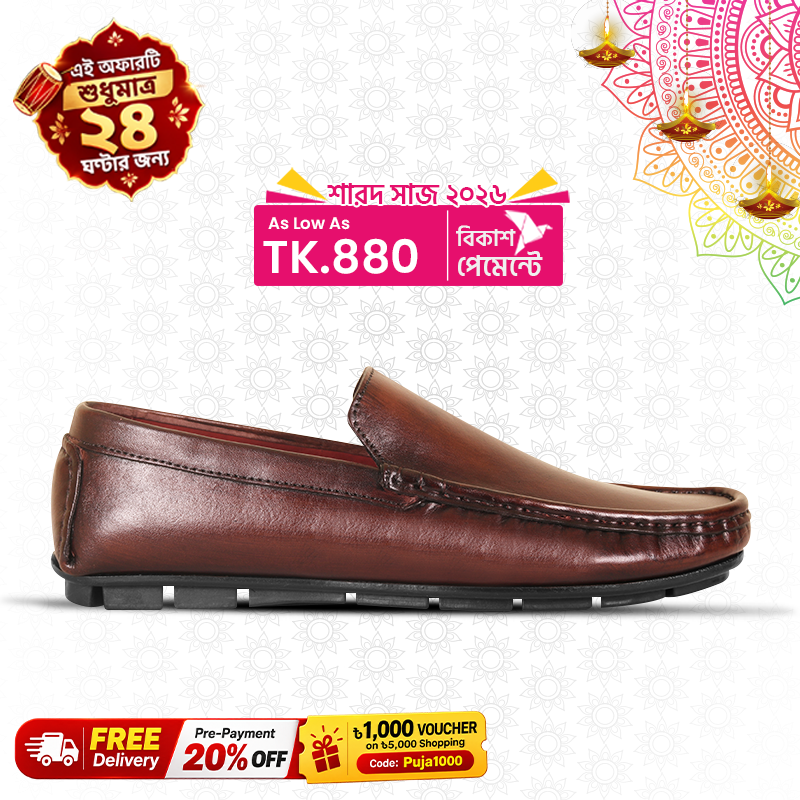 Classic Antique Brown Leather Loafer S1187