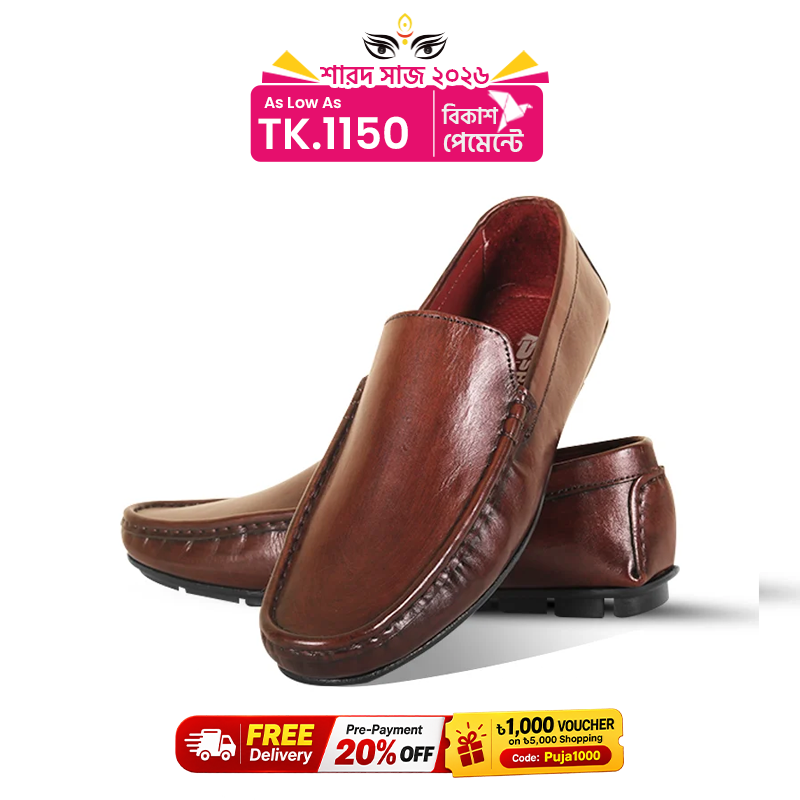 Classic Antique Brown Leather Loafer S1187