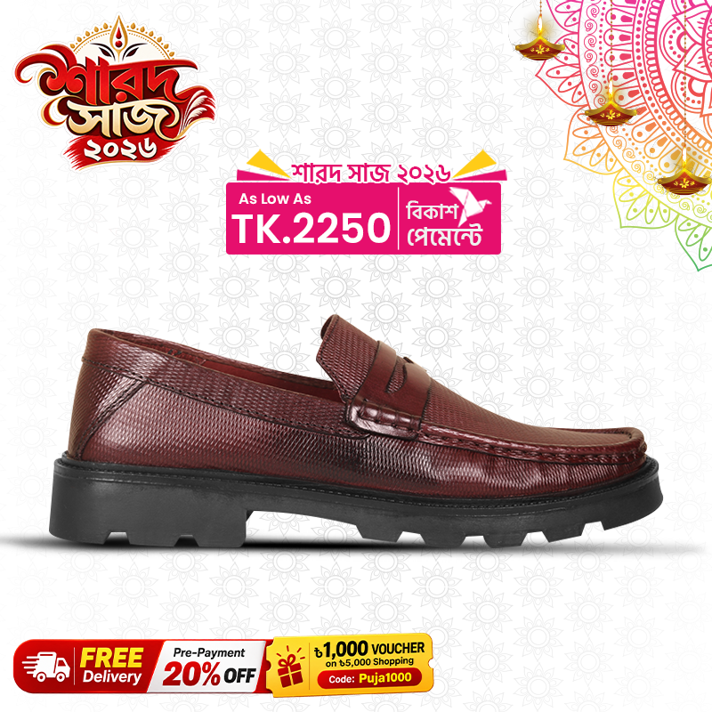 Dark Burgundy Leather Chunky Shoes S1188