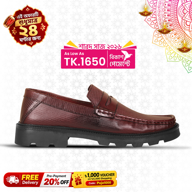 Dark Burgundy Leather Chunky Shoes S1188
