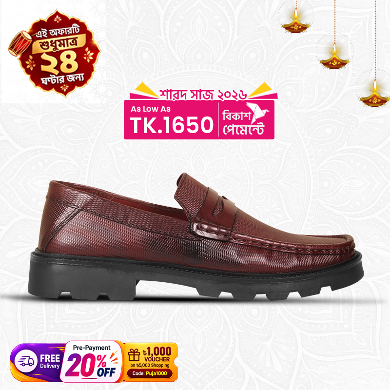 Dark Burgundy Leather Chunky Shoes S1188